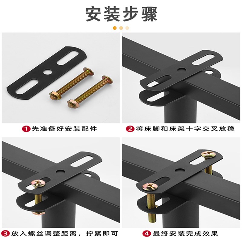 床腿支撑脚床支撑柱床板支撑架排骨架支撑杆家具可调节支撑脚床脚