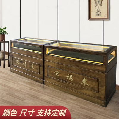 复古实木珠宝展示柜古玩玉器仿古玻璃陈列柜首饰蜜蜡饰品柜中岛柜