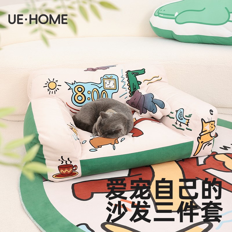 UEHOME宠物沙发可拆洗狗窝四季通用猫窝冬季保暖狗床睡觉专用猫床