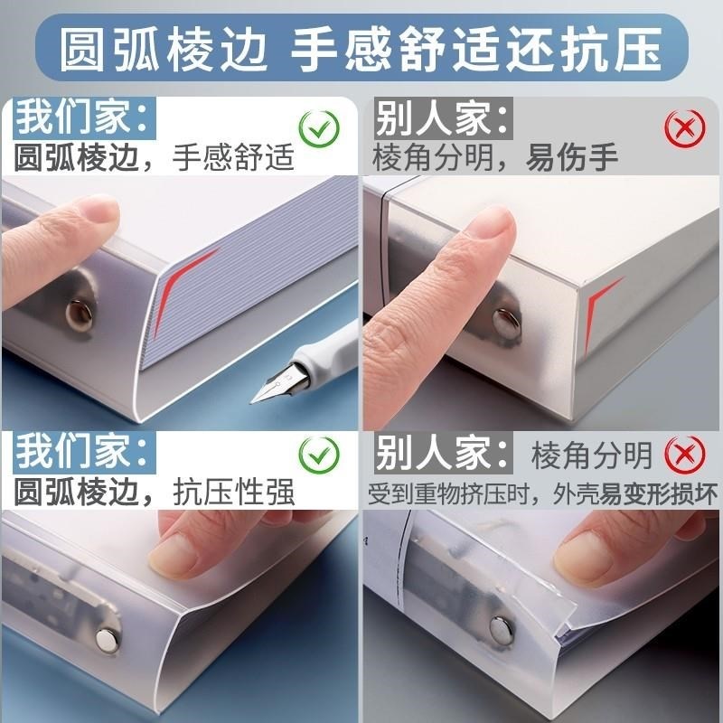 四孔a4打孔活页夹送打孔器4孔文件纸夹子笔记本书夹试卷夹资料册