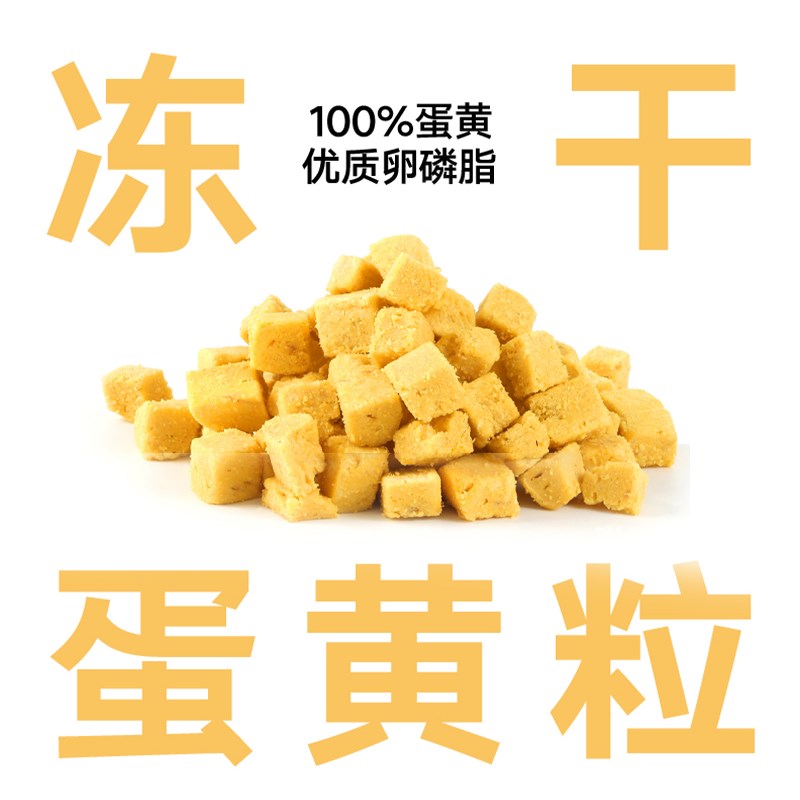 【25.9任选3件】冻干猫零食冻干猫草粒鸡肉营养增肥【领券下单】