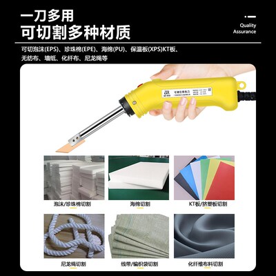 黄花电热切割刀塑料切割神器KT板热熔刀亚克力热切刀泡沫切割工具