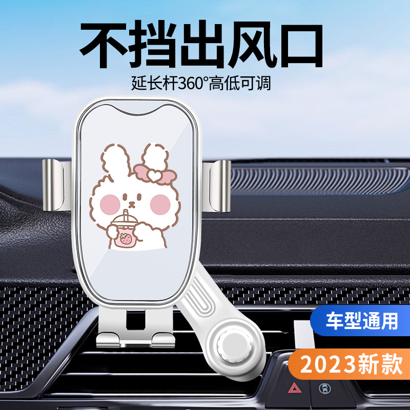 车载手机架汽车用出风口专用导航固定支撑座车内上新款防抖支架