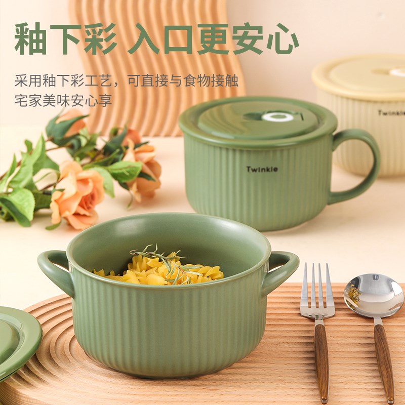 陶瓷泡面碗带盖家用宿舍用学生泡面杯可微波炉饭碗食堂打饭专用碗