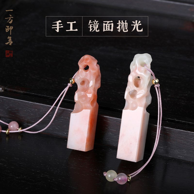 硬笔小太湖印章石料天然老挝石小楷扇面手工篆刻石头组孤品YF-A7