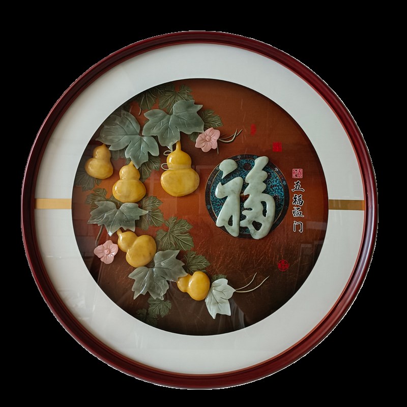新中式圆形玉雕装饰画入户走廊玄关立体壁挂背景墙书房带灯挂画图片