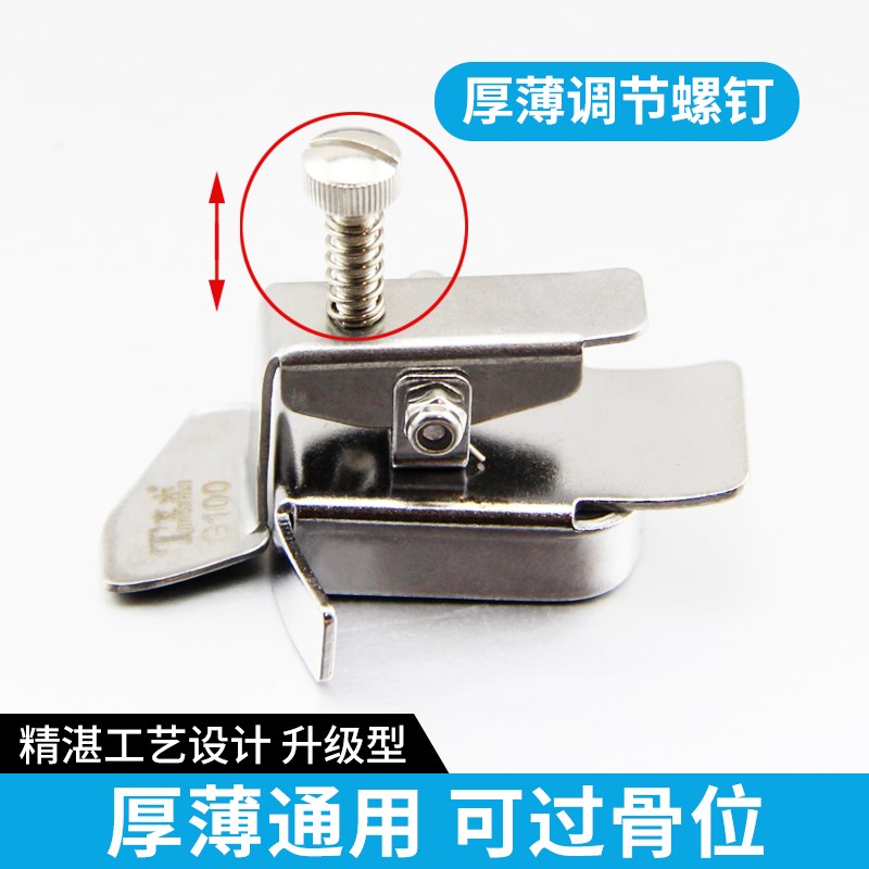 第四代新款多功能磁铁定规工具平车多用超强吸力家用缝纫机定位器