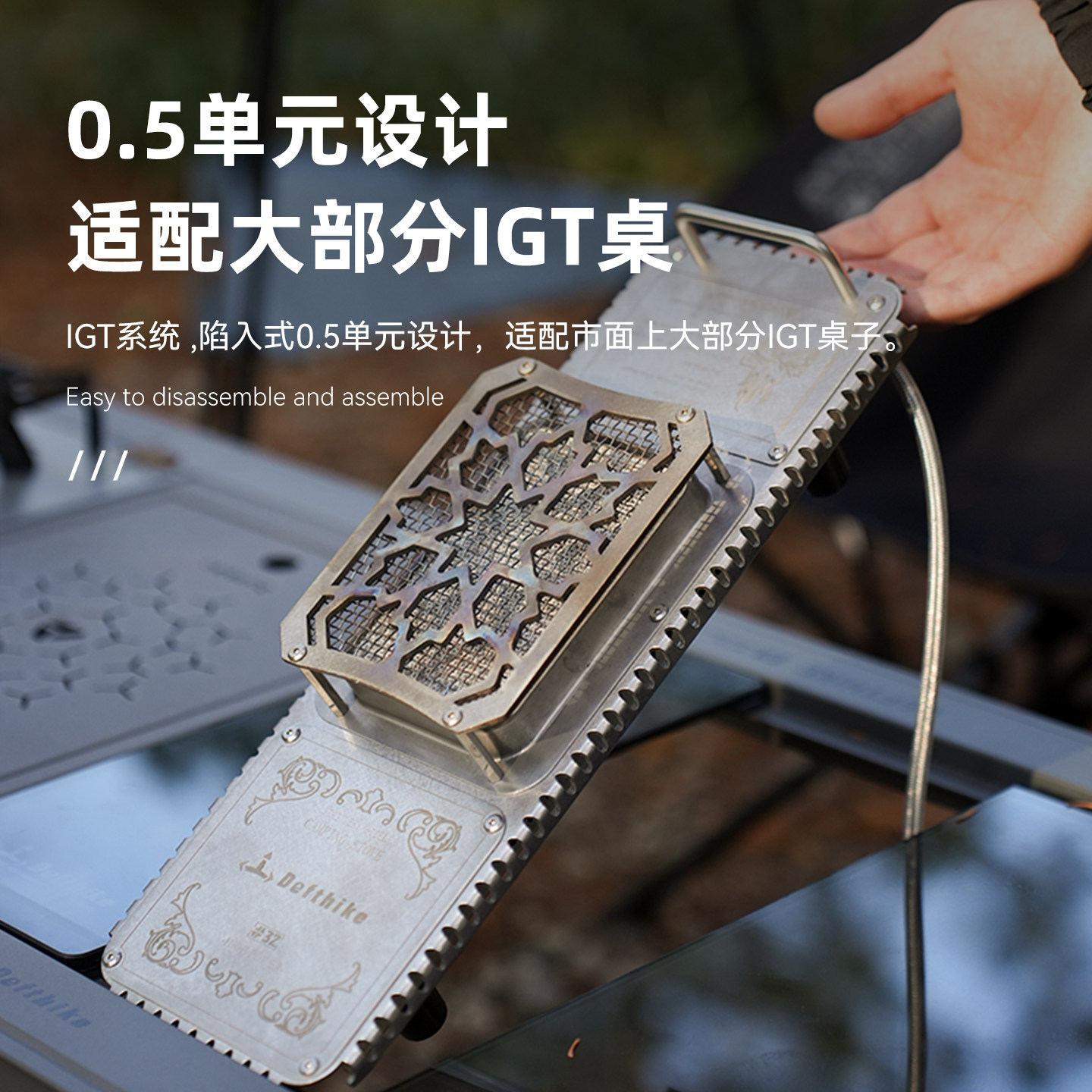 Defthike/迪飞客半单元取暖炉										