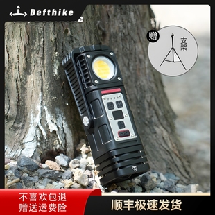 Defthike/迪飞客户外手电露营帐篷照明灯营地强光大容量荒野擎灯
