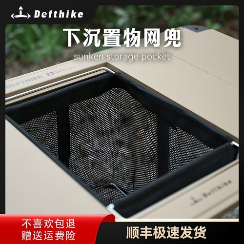 Defthike/迪飞客IGT一单元模块