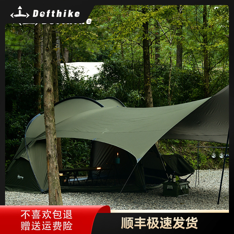 Defthike/迪飞客露营帐篷
