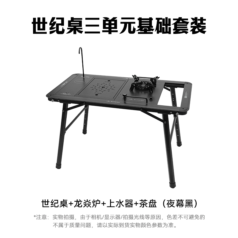 Defthike/迪飞基础套装