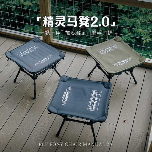 迪飞客四方精灵马凳折叠椅小马扎