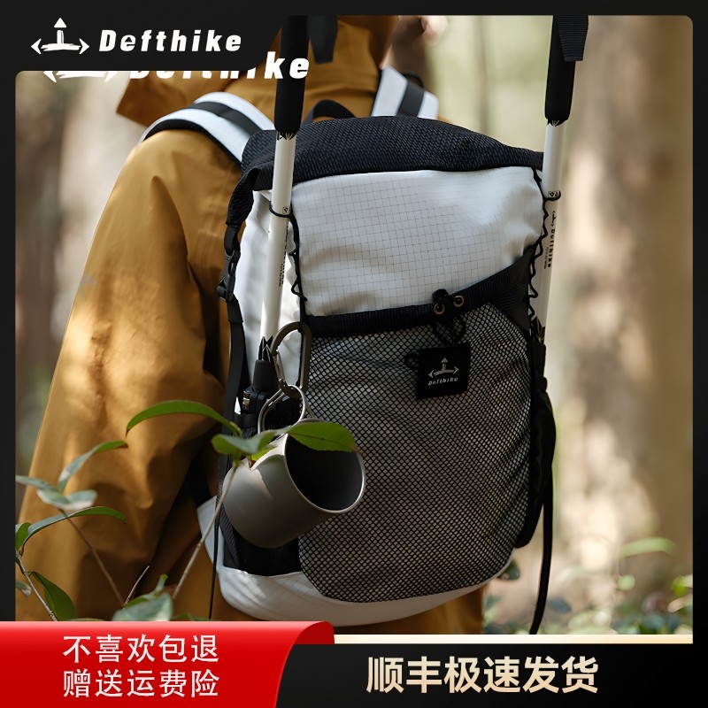 Defthike/迪飞客双肩背包