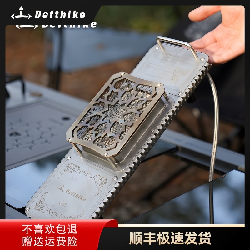Defthike/迪飞客户外营地IGT桌半单元取暖炉便携战术无焰燃气炉,户外/登山/野营/旅行用品,野餐炉具/焚火架,淘宝优惠券,粉丝福利购,淘宝优惠卷