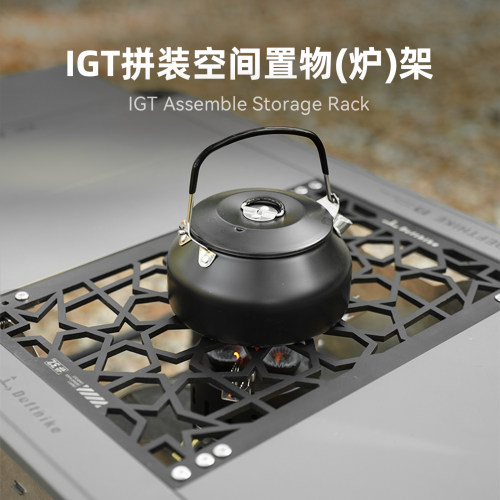 Defthike/迪飞客可折叠炉架