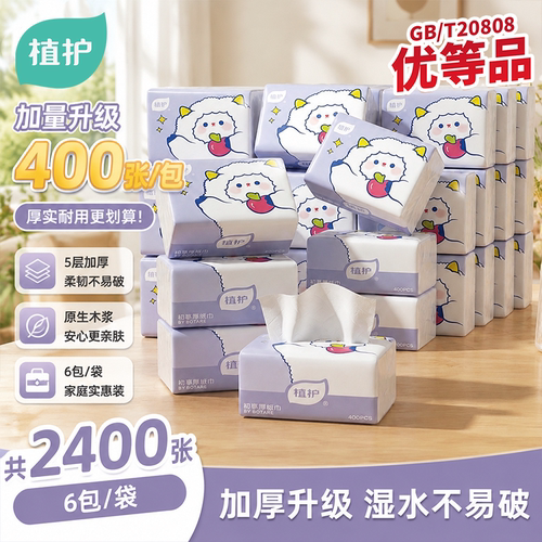 原生木浆 高克重原纸 5层柔韧 优等品