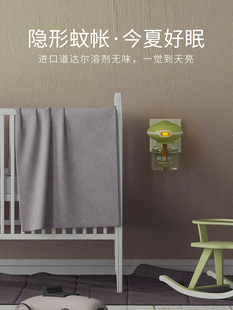电热蚊香液无味插电式 家用商用驱蚊蚊器婴儿童宝宝补充室内