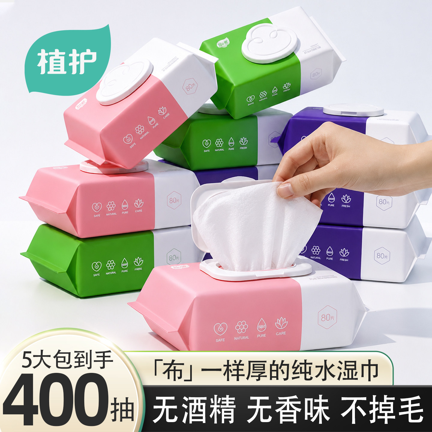 商品图
