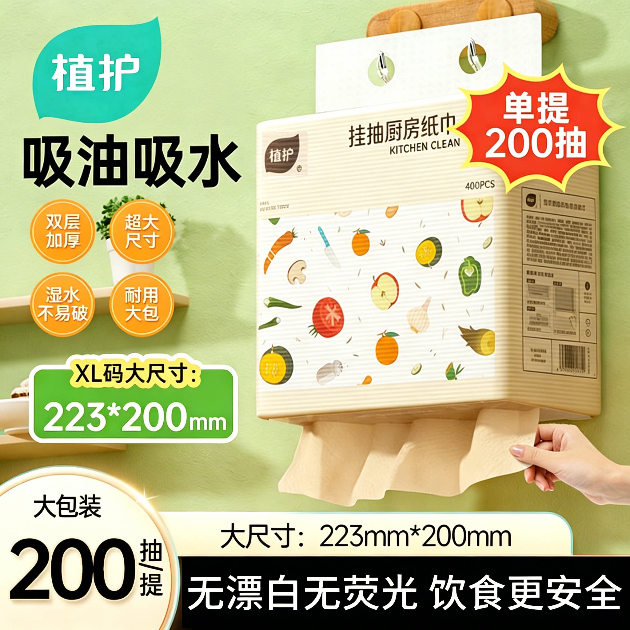 商品图