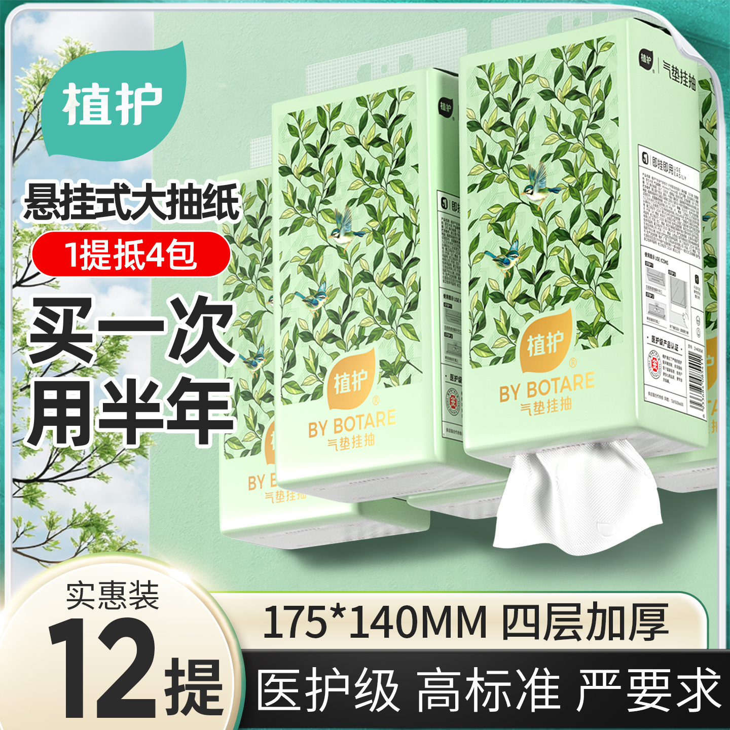 6᡿ ˿ȡ ӴӺҹ ֲ12ʽֽһİ19.9Ԫ