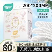 擦脸巾柔巾官方旗舰店正品 植护洗脸巾壁挂式 加大加厚一次性悬挂式