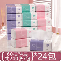 40 packs of Zhihu toilet paper and tissues, a whole box, cost-effective home package, baby small packs, air cushion, soft facial tissues, napkins and tissues thumbnail 5