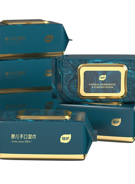 植护宝宝手口专用10包实惠湿巾纸