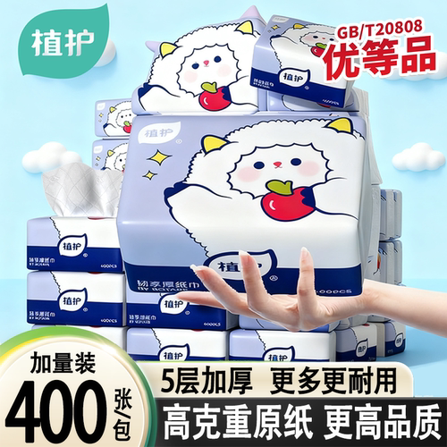 原生木浆 高克重原纸 5层柔韧 优等品