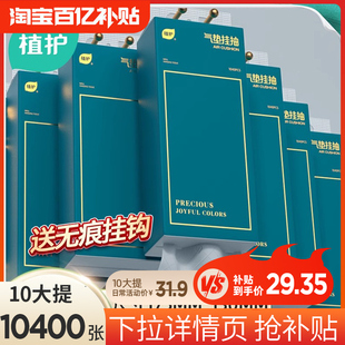 植护10大提悬挂式 面巾餐巾纸整箱批厕所擦手卫生纸 抽纸家用实惠装
