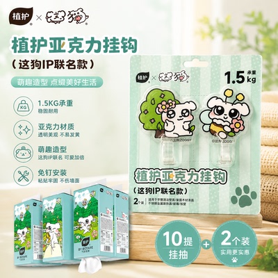 植护3提共3000张悬挂式抽纸整箱家用实惠装面巾餐巾纸厕纸卫生纸 — 1