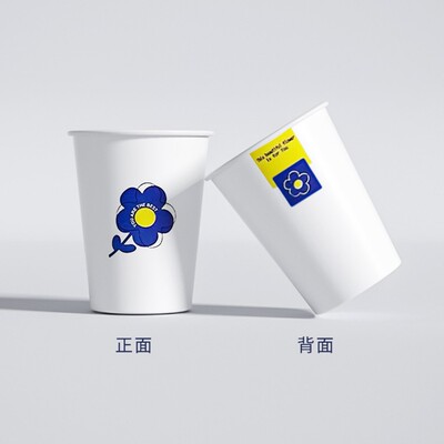 商务用一次性纸杯可定制