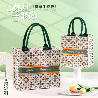 林间繁花帆布袋定制手提袋购物环保礼品袋棉布袋子帆布包定制logo