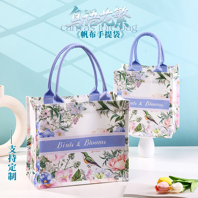定制帆布袋环保手提礼品袋