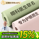 护眼书桌垫学生儿童无甲醛学习课桌写字台垫防水可擦洗桌面保护垫