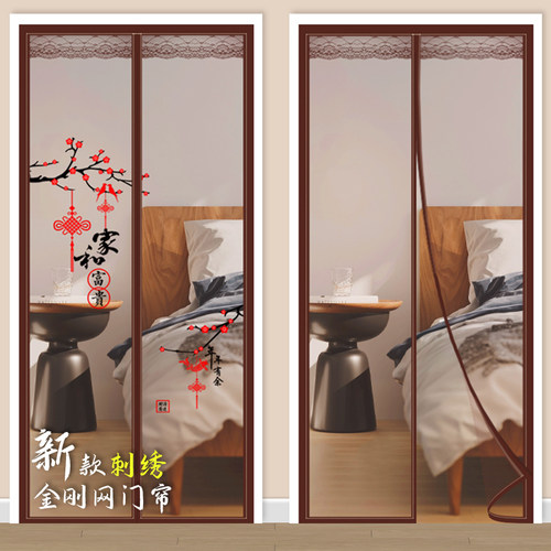 【国风刺绣防蚊门帘】金刚网门帘