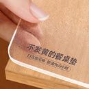 软玻璃pvc透明桌布餐桌垫免洗防水防油防烫水晶板茶几桌面保护垫