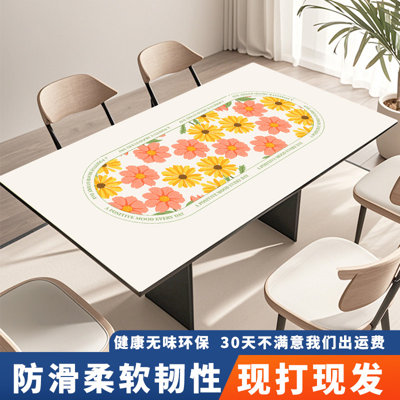 清新小花皮革餐桌垫防水防油免洗客厅茶几隔热防尘书桌保护桌布