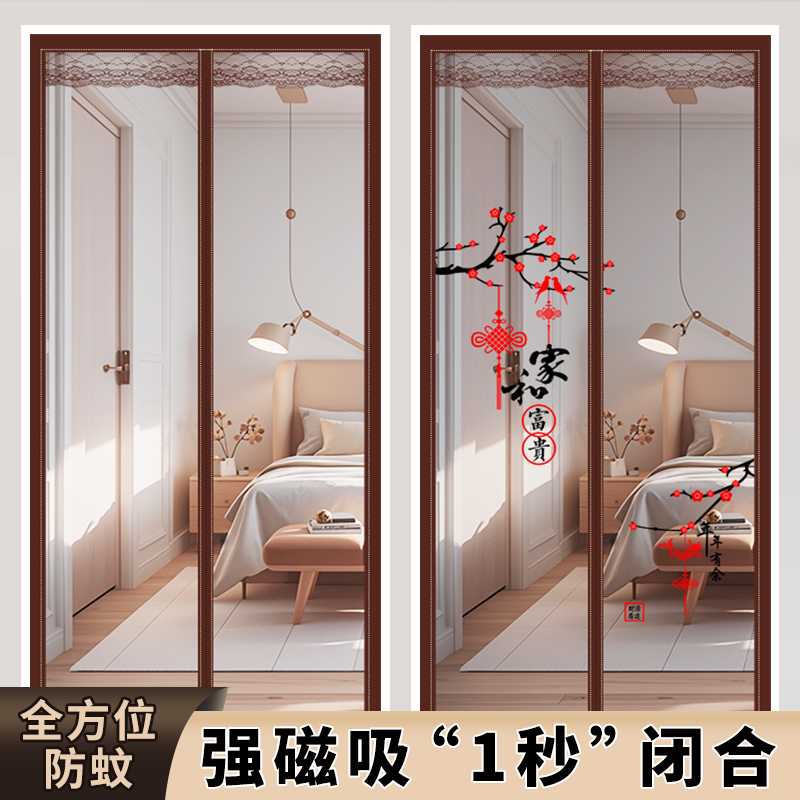 【新型整根磁条】金刚网大配重