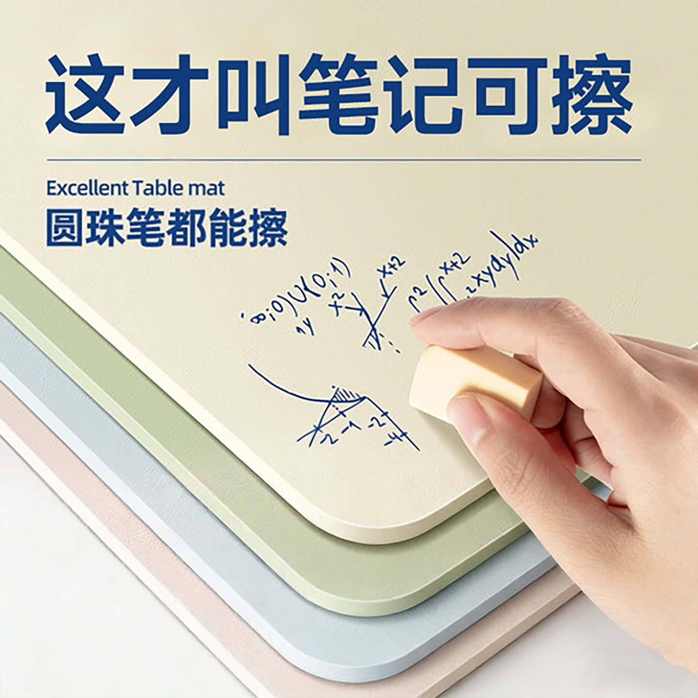 【护眼硅】书桌垫儿童学习桌专用小学生课桌有机硅桌面保护垫桌布