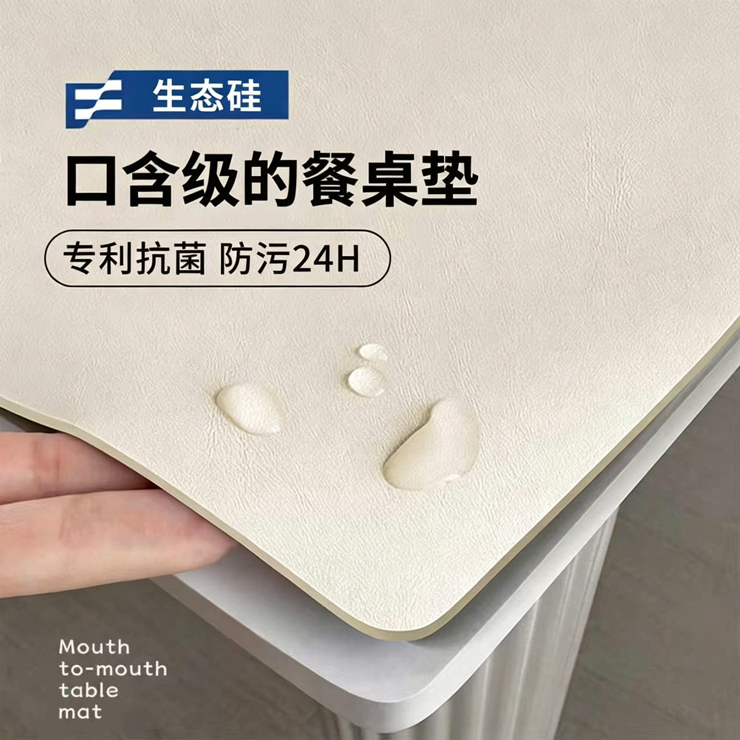 桌布免洗防水防油防烫餐桌桌垫高级感轻奢客厅茶几垫桌面保护垫子
