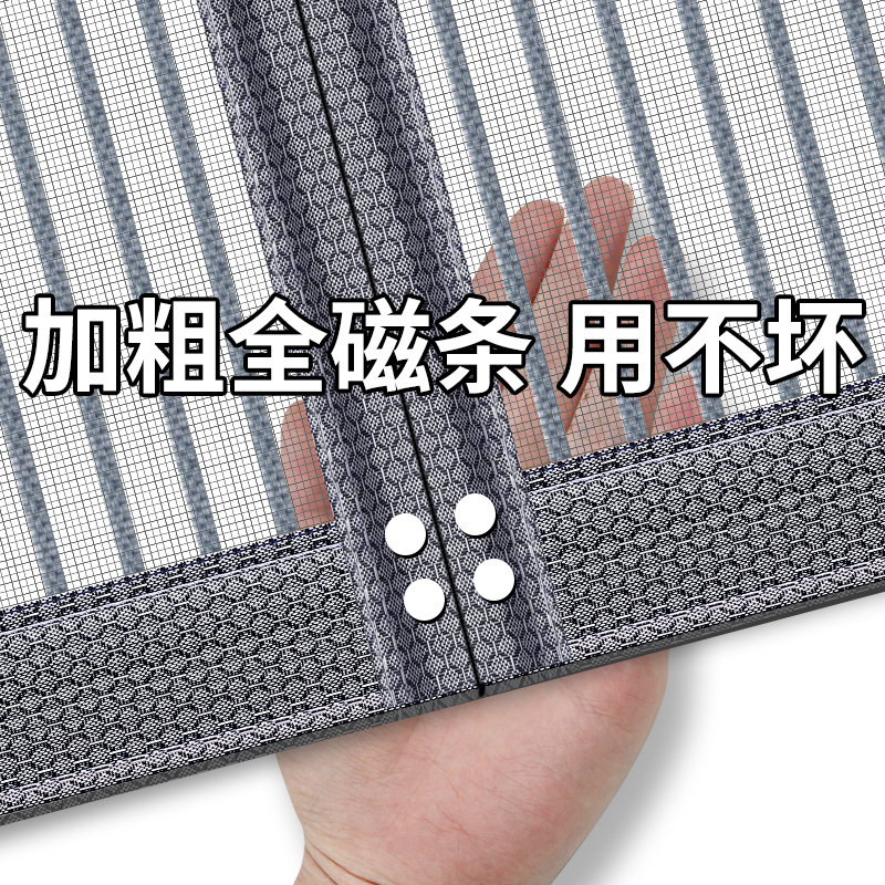 【新款金刚网门帘】【拍下立减】