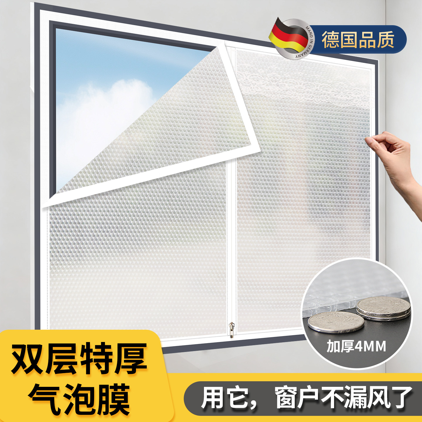 冬季保暖窗帘保温防风封窗户漏风密封挡风神器厚塑料布防寒冻隔冷