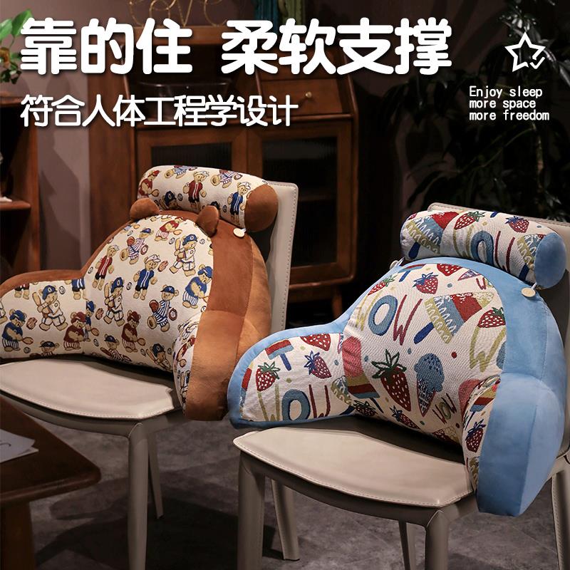 床头软包大靠背床头靠垫床上玩手机孕妇靠枕看书沙发靠垫枕可拆洗