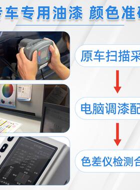 大众速腾补漆笔海贝金极地白色汽车漆划痕修复神器锰石黑色自喷漆