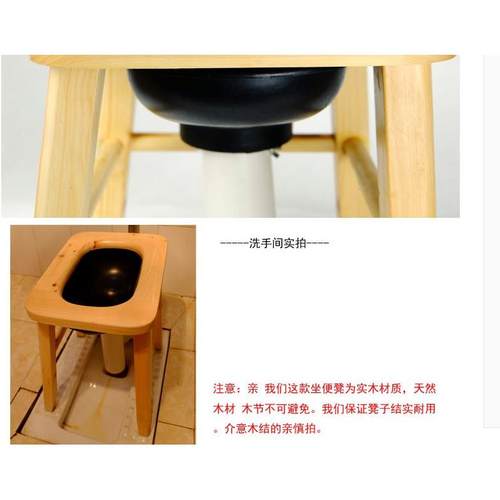 防溅木头坐便凳马桶凳坐便椅孕妇老人蹲便凳残疾人厕所椅子坐便器