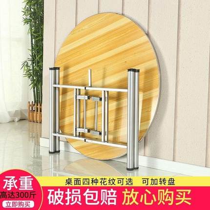 。加厚折叠餐桌带转盘12饭店大圆桌面板家用吃饭桌15人食堂酒店桌