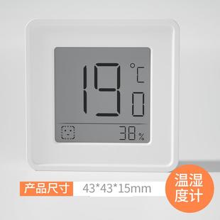 家用室内电子温度计迷你小型精准挂墙超小房间温湿度显示表器壁挂