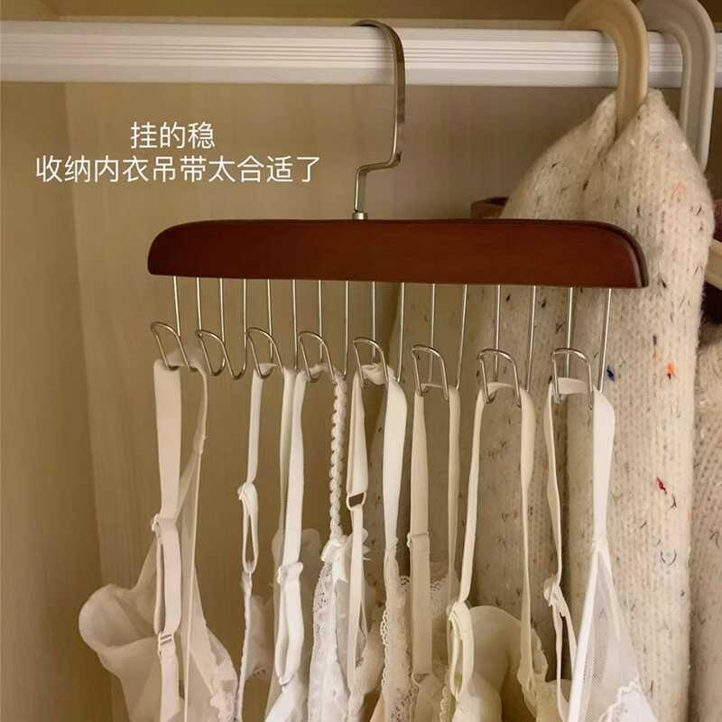 多功能衣架吊带内衣背心丝袜收纳神器家用宿舍实木挂钩波浪晾衣架