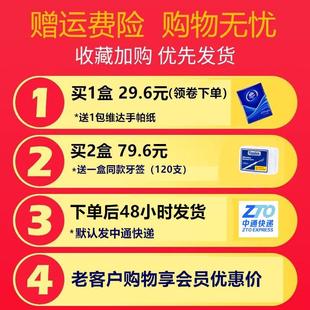 弯钩勾牙签高级家用双头超细塑料便携掏牙扣牙剔牙神器 韩国探针式